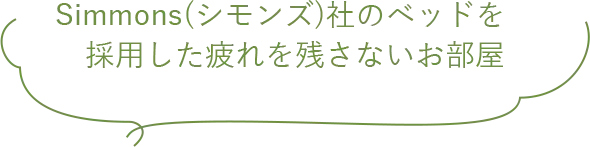 ソフトドリンクやアルコール、ちょっとしたお菓子をご用意してます!